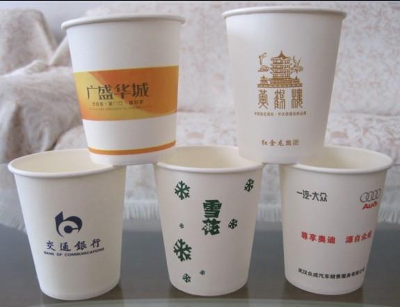 供應長沙一次性紙杯訂做，長沙廣告紙杯生產廠家