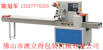 包裝機價格，廠家直銷