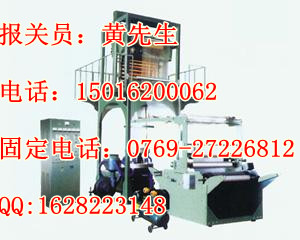 進(jìn)口二手紙碟機(jī)/紙杯機(jī)/紙碗機(jī)進(jìn)口報關(guān)代理|審價|流程
