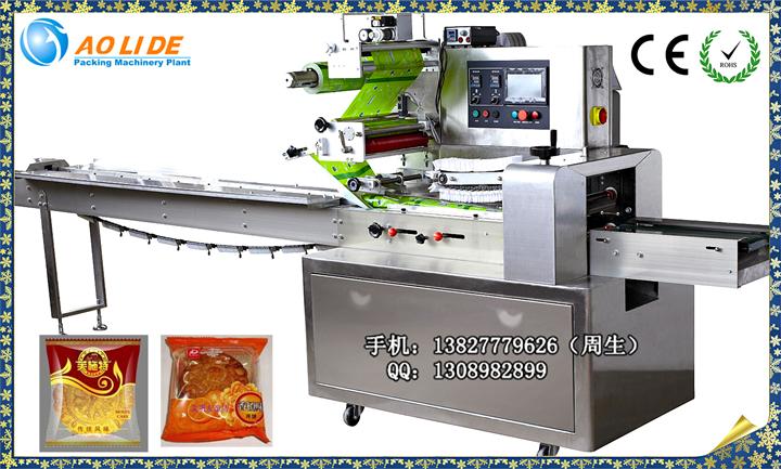 牛奶糖自動(dòng)進(jìn)袋機(jī)