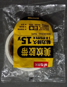 雙面膠布套袋機(jī)，魔術(shù)貼自動(dòng)進(jìn)袋機(jī)，膠布打包機(jī)