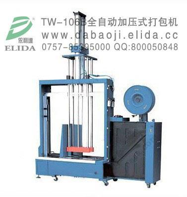 包裝機(jī)械品牌之選——佛山全自動(dòng)打包機(jī)