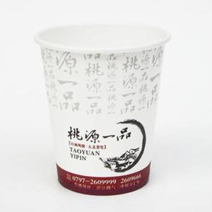 供應南昌房地產(chǎn)訂做一系列印刷產(chǎn)品、紙杯、廣告?zhèn)恪⒋? class=