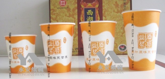 生產(chǎn)供應(yīng)紙杯、紙碗、豆?jié){杯、廣告杯