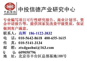 聚酰亞胺復合薄膜項目可行性研究報告