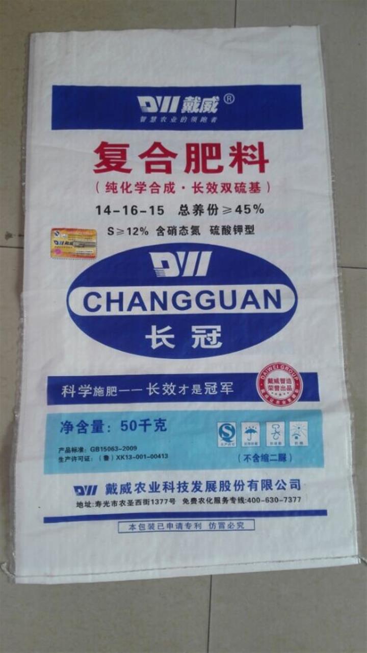 消光膜編織袋價格/圖/消光膜編織袋廠家-批發_豐田