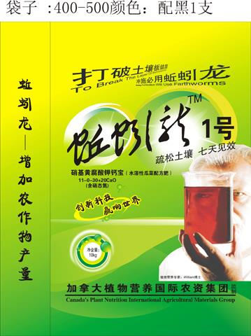 水沖肥編織袋生產商//消光膜編織袋行情//濰坊有機肥編織袋