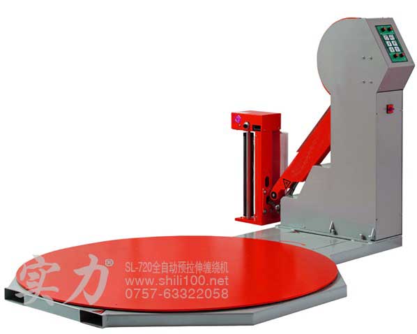 供應(yīng)海豐實(shí)力牌預(yù)拉伸薄膜裹包機(jī)@揭陽(yáng)實(shí)力牌預(yù)拉伸托盤纏繞機(jī)