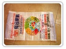 內銷珠光膜彩印編織袋 買低價珠光膜彩印編織袋，就到富華塑業