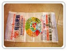 品牌好的珠光膜彩印編織袋市場價格 優惠的珠光膜彩印編織袋
