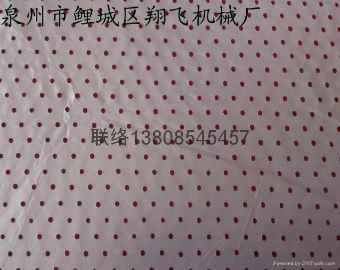 塑料薄膜打孔機(jī)