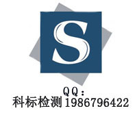 供應(yīng)包裝薄膜檢測(cè)  強(qiáng)度檢測(cè)