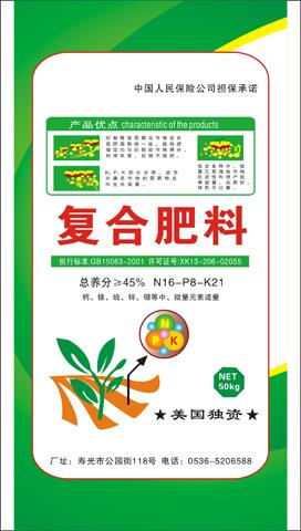山東哪里有批發/珠光膜編織袋/的///豐田/