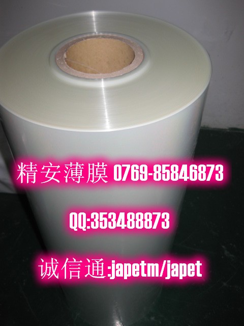 不乾膠表面保護(hù)離型PET膜、硅油pet膜、防粘膜