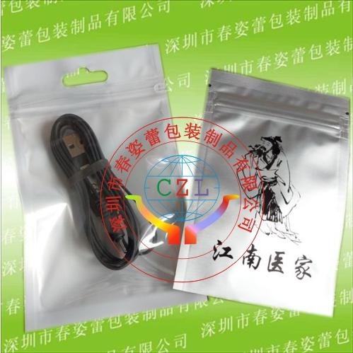 珠光膜袋，珠光膜自封袋，深圳市珠光膜袋廠