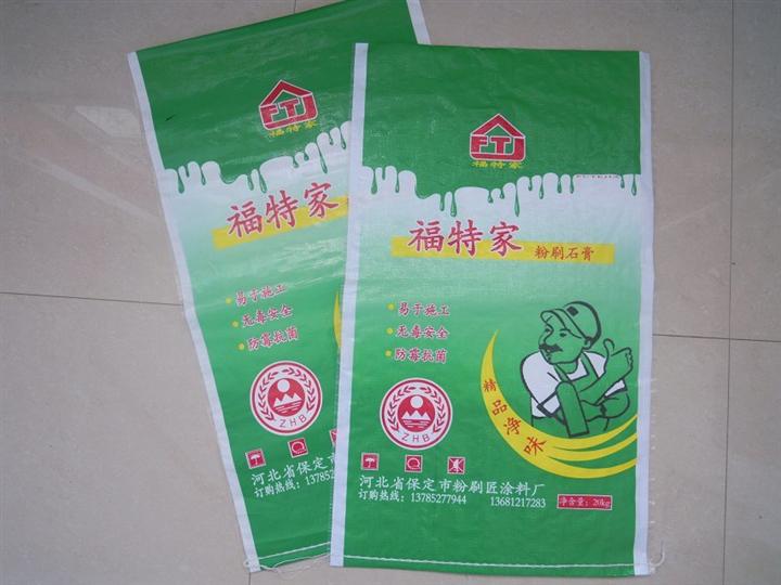彩印編織袋直銷(xiāo)，珠光膜編織袋訂做，河北滿順彩印編織袋廠