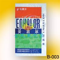 河南洛陽(yáng)彩印編織袋內(nèi)加膜包裝袋珠光膜編織袋L金鳳凰包裝公司