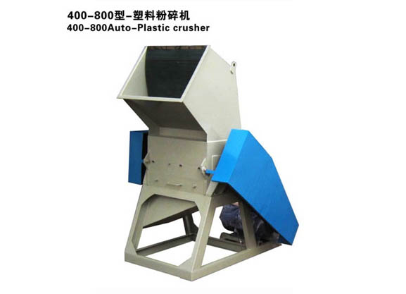 塑料板材粉碎機