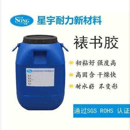 東莞鍍鋁膜膠批發(fā)價格免費試用13066129167