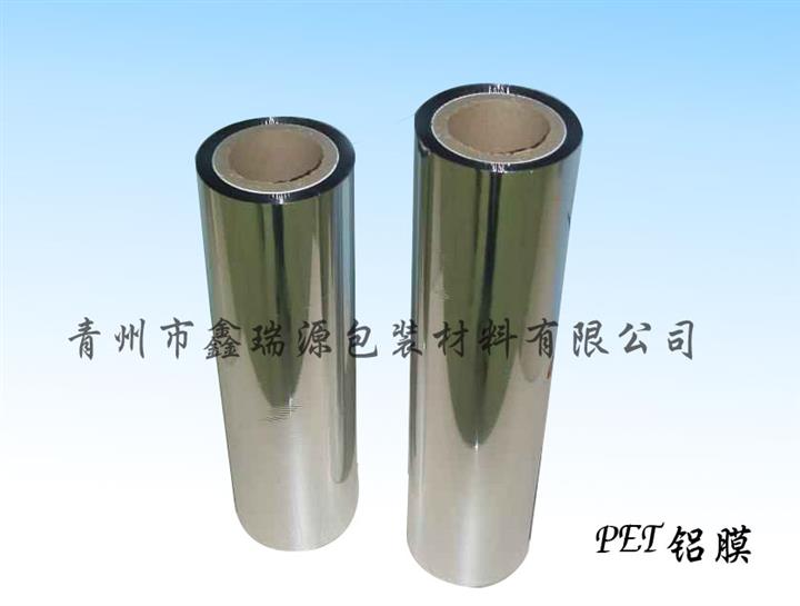 最超值的鍍鋁膜，青州鑫瑞源提供