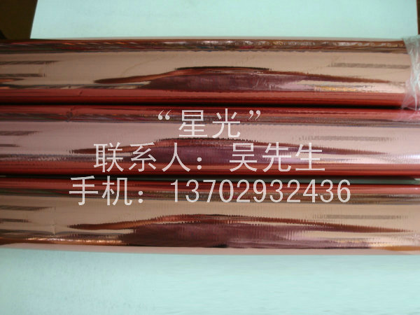 14深圳鐳射鍍鋁膜批發|鐳射鍍鋁膜的分類介紹