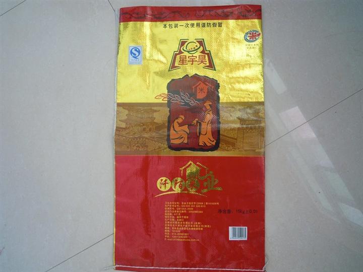 鍍鋁膜大米袋價(jià)格|大米編織袋生產(chǎn)批發(fā)|滿(mǎn)順?biāo)芰洗竺状鼜S(chǎng)