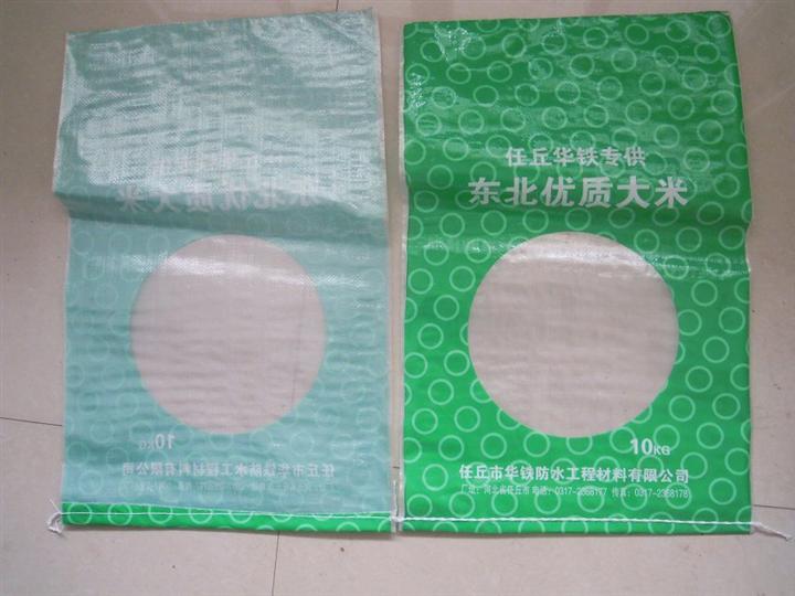 鍍鋁膜編織袋價格，彩印復(fù)合大米袋加工，河北滿順大米編織袋廠
