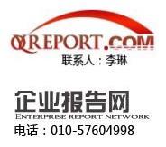 2016專業版鍍鋁膜紙市場技術監測及投資可行性研究