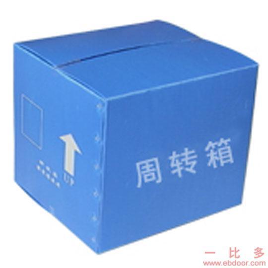 中空板，塑料中空板，萬通板，中空板周轉(zhuǎn)箱