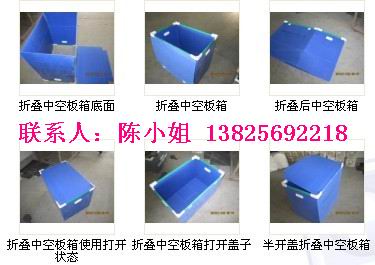 中空板，塑料中空板+萬(wàn)通板+中空板周轉(zhuǎn)箱
