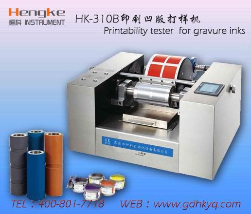 供應(yīng)凹版打樣機(jī),全自動印刷打樣機(jī),江蘇蘇州恒科廠家價格,優(yōu)質(zhì)供