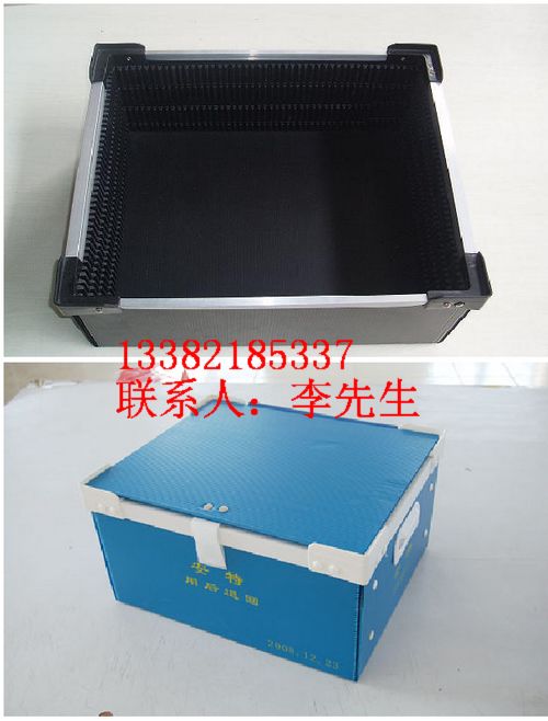 吳江PP塑膠中空板箱 吳江塑料中空板箱 EVC復合中空板箱