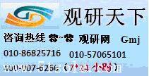 2016-2022年中國曬版機市場現狀分析及投資前景預測報告