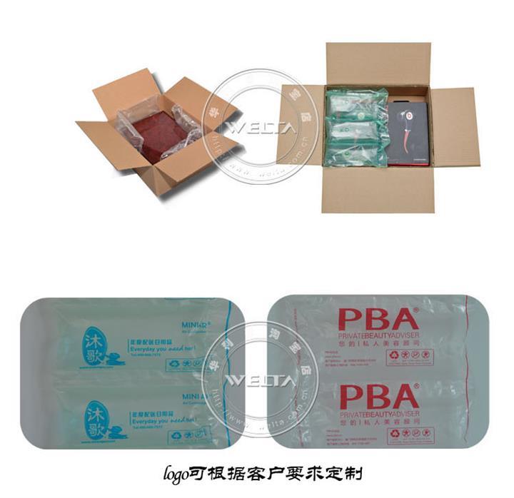 揭陽藥品發貨填充氣泡袋批發價格