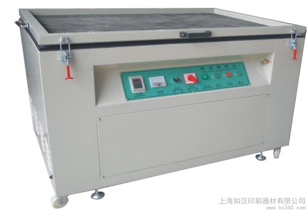 供應(yīng)絲印曬板機(jī)、曬網(wǎng)機(jī)、曝光機(jī)