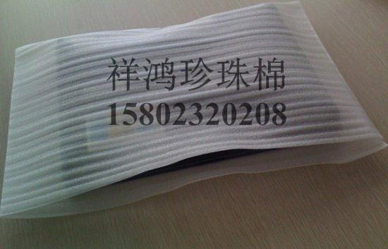 供應重慶白色EPE珍珠棉袋子尺寸生產(chǎn)重慶珍珠棉袋批發(fā)