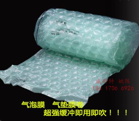 廣東省空氣袋填充緩沖設(shè)備 包裝性價比高