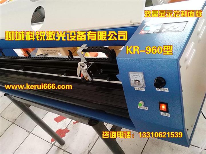 供應(yīng)激光鏤空制版機(jī)