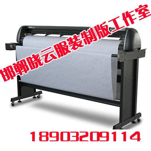 供應(yīng)邢臺(tái)制版機(jī),制版機(jī)廠家,制版機(jī)價(jià)格,邯鄲曉云服裝制版