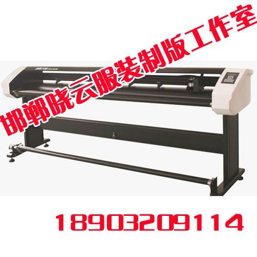 柏莊制版機(jī)邯鄲曉云服裝制版