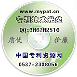 烤版機技術