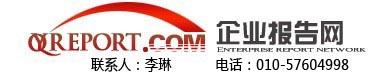 轉臺式曝光機市場發展前景預測報告2015年