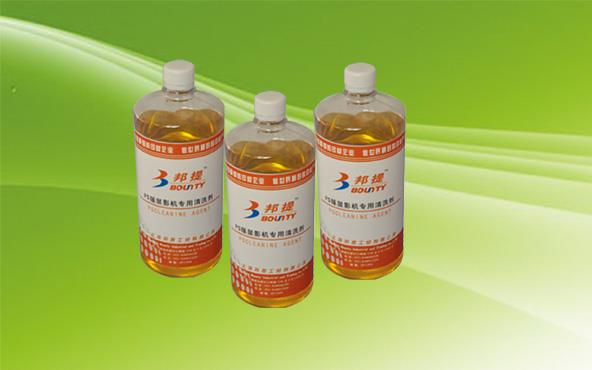 顯影機專用清洗劑