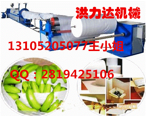 epe珍珠棉機(jī)械，epe發(fā)泡片材機(jī)