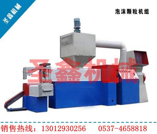 泡沫塑料顆粒機(jī)800型-塑料顆粒回收價(jià)格