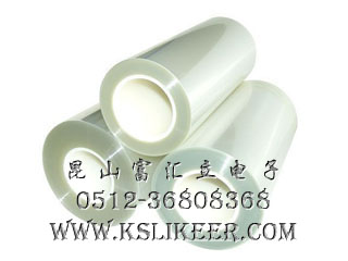 富匯立廠家直供保護(hù)膜 PET-PE-PVC保護(hù)膜 無塵車間