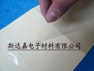 【保護膜】 福建泉州保護膜生產廠家