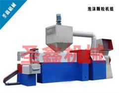 河北泡沫節能顆粒機  全套設備
