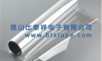 底片（菲林）保護(hù)膜膠帶