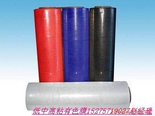 供應(yīng)和供應(yīng)黑色乳白黑白保護(hù)膜